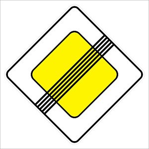 Конец главной дороги