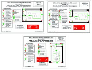 План эвакуации (400х300; Пластик ПВХ 4 мм, пленка фотолюминесцентная ГОСТ 12.2.143-2009, алюминиевый профиль; )