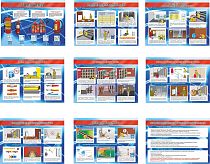 Информационный плакат Комплект Огневые работы 9 л. (Ламинированная бумага; А3)