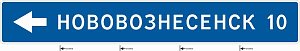 ЗИП 6.10.1 Нововознесенское 10 налево
